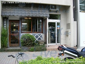 伊波