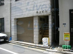 井上