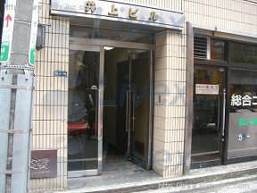 S&C大手町