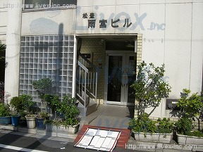 雨宮