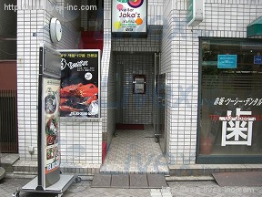 赤坂栄