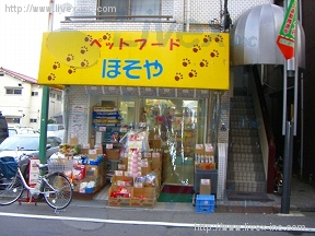 永谷