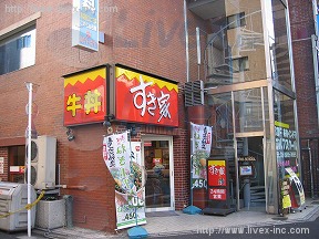 英興