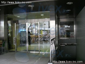塩業会館