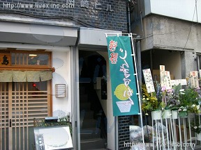 岡崎