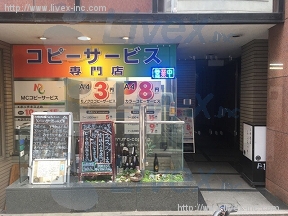 第15岡崎ビル
