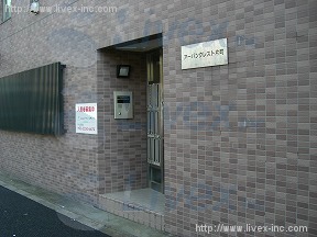 アーバンクレスト片町