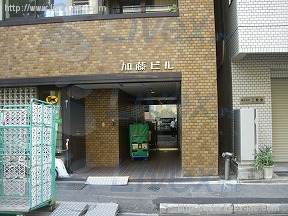 加藤