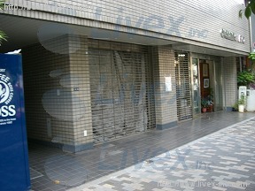 加藤