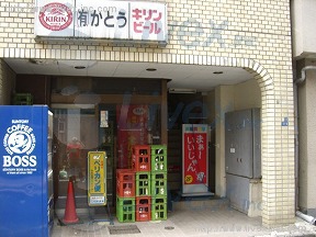 加藤
