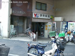 加藤第2