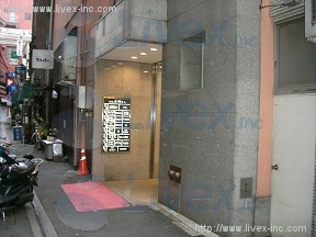 花椿通り圭田
