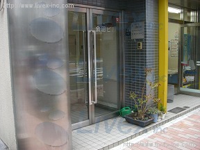 会田