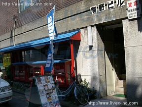 海野