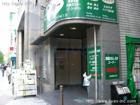 開拓社