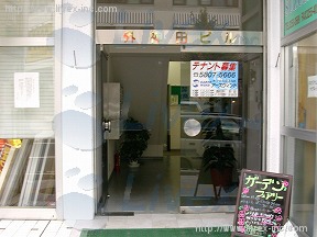 外神田