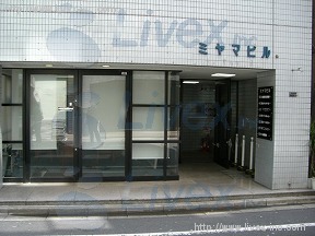外神田ミヤマ