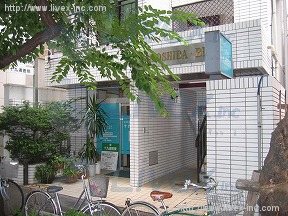 鴨志田