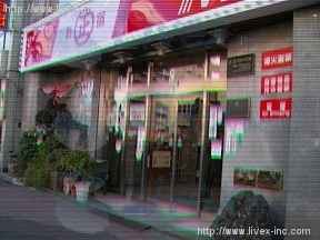 (取壊済)丸正(総本店)