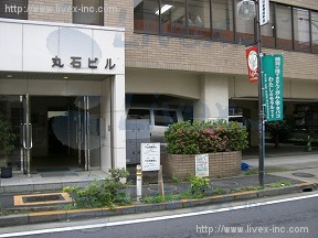 丸石