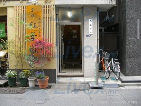 丸茶