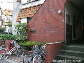 岩井ハイツ
