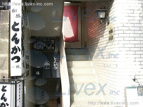 第3岩崎