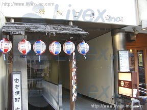 機械工具会館