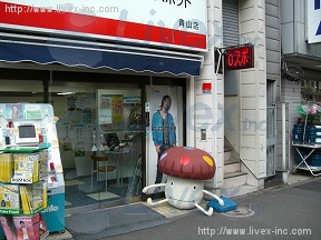 紀文堂