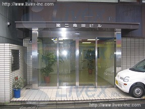 第2亀田