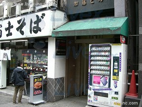 吉村