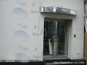 (取壊済)宮島