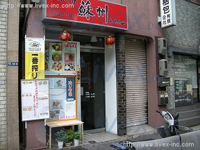 宮本