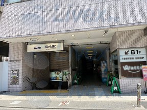 京王幡ヶ谷