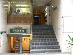 京橋MKビル
