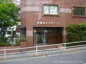 京都荘