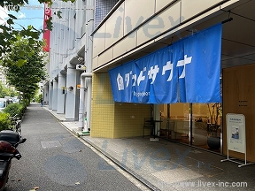 IW日本橋