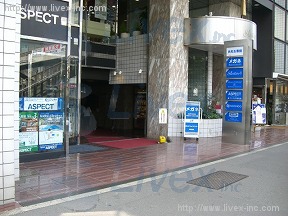 共和五番館