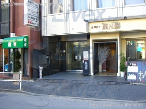 玉川