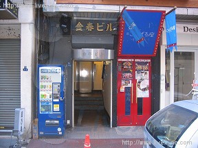 金春