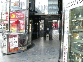 銀座クリスタル