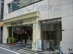 銀座吉岡屋