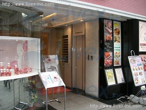 (取壊済)銀座小坂