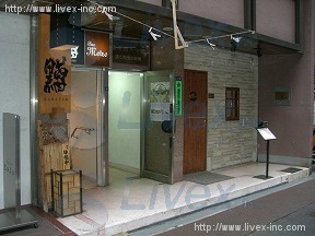 ぜん屋(銀座西七会館)