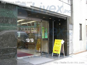 (取壊済)銀座大和
