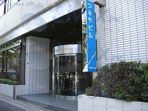 つる家