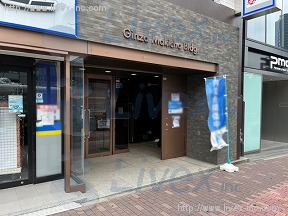 銀座槇町