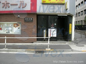 銀鈴会館