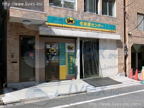 栗原