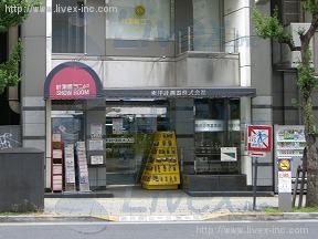 計測器ランド